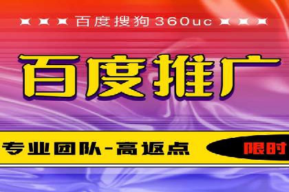 百度推广排名提升方案：某科技公司的成功经验